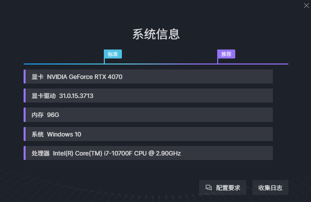 屏幕截图 2023-08-30 092617