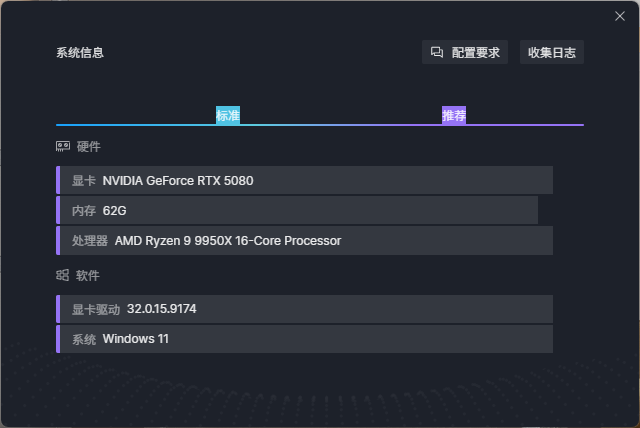 ScreenShot_2026-01-14_152909_832