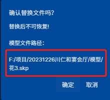 微信截图_20231230225513