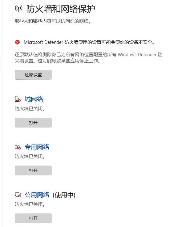 D5提示NETWORK_ERROR - 互助小组 - D5论坛