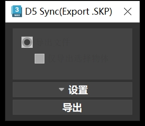 微信截图_20240103150243