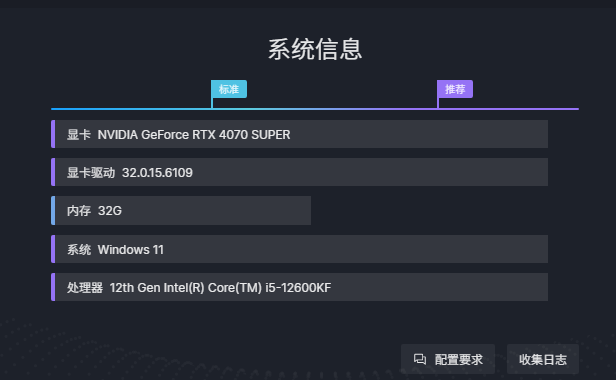企业微信截图_17286349673926