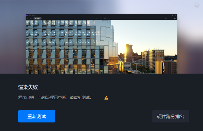 QQ截图20231111120112