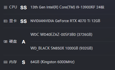 Quicker_20231216_155944