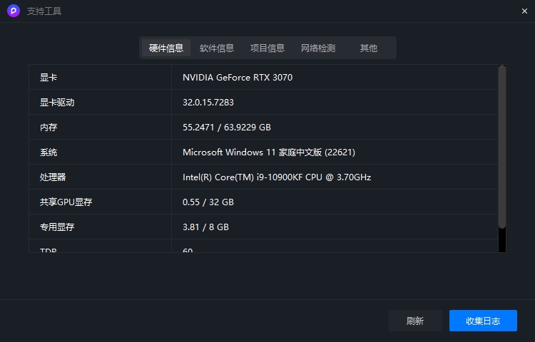 微信截图_20250523204436