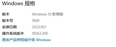 微信截图_20230923111348