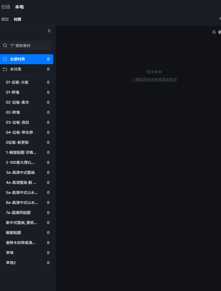 wechat_2025-10-08_190730_564