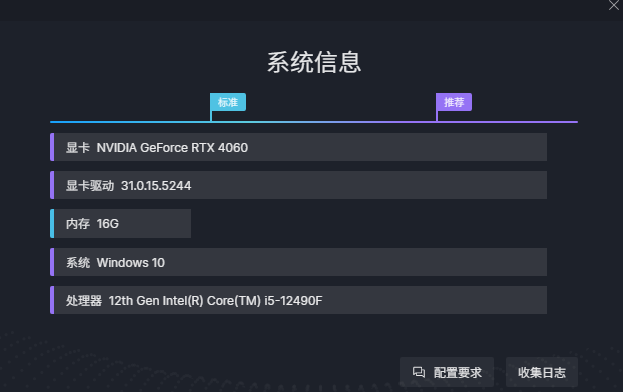 微信图片_20240715214203