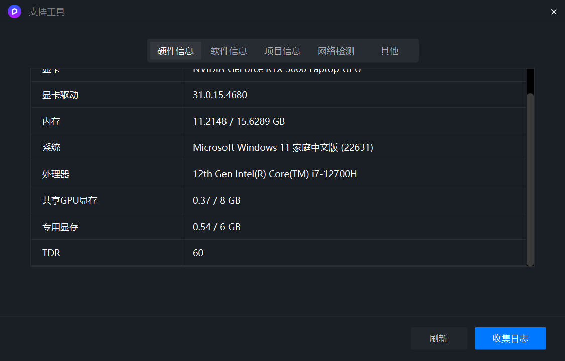 d5渲染出图不了，直接闪退- 互助小组- D5渲染器官方社区