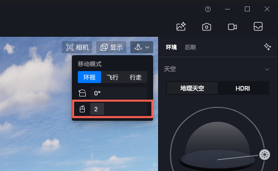 鼠标灵敏度