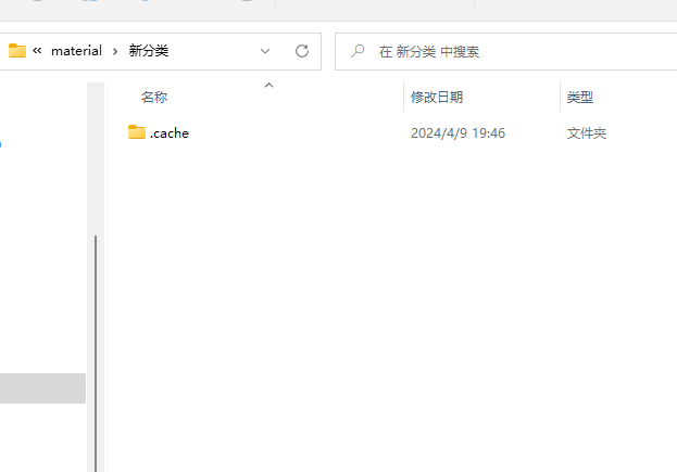 企业微信截图_17126676594270